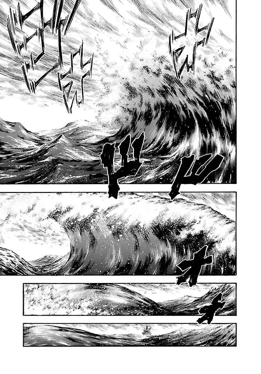 Waga Na wa Umishi Chapter 143 6